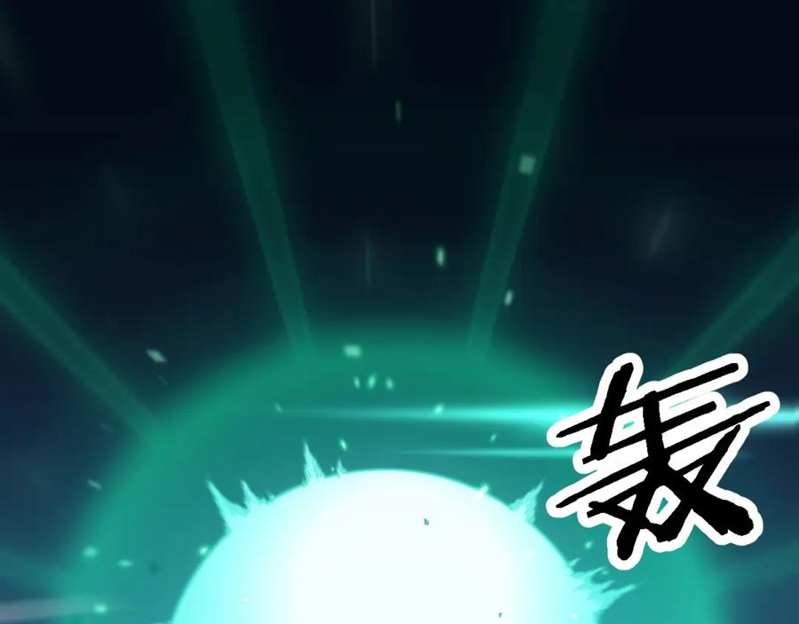 《祖师爷下山》第57话 地煌道宫 第58页