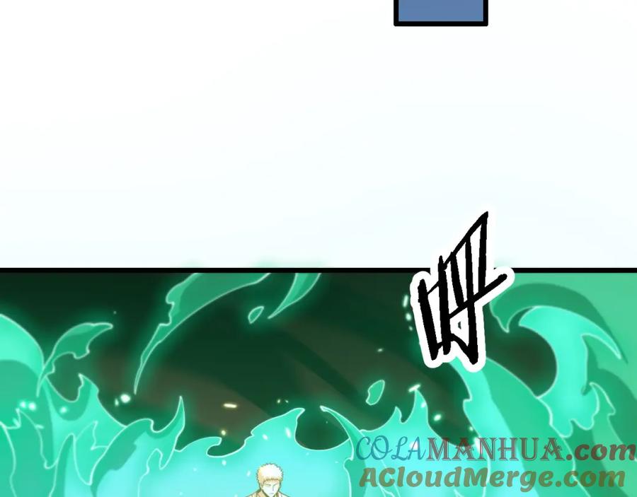《祖师爷下山》第57话 地煌道宫 第65页