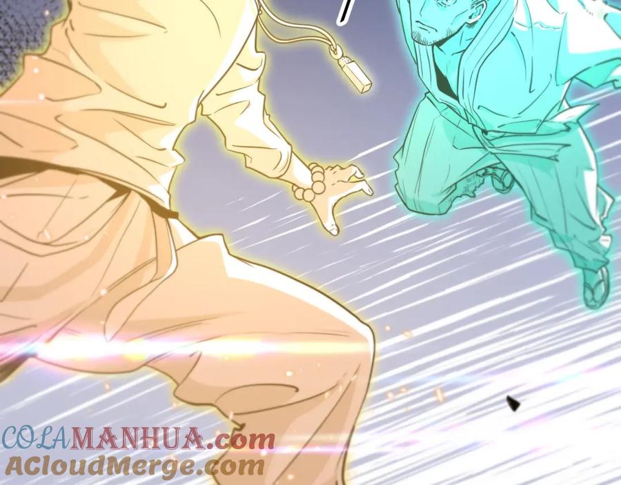 《祖师爷下山》第57话 地煌道宫 第33页