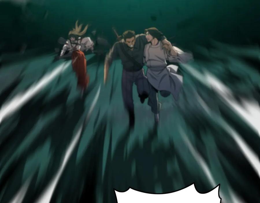 《祖师爷下山》第57话 地煌道宫 第62页