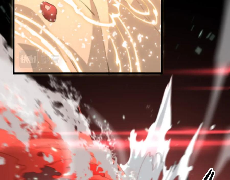 《祖师爷下山》第57话 地煌道宫 第122页