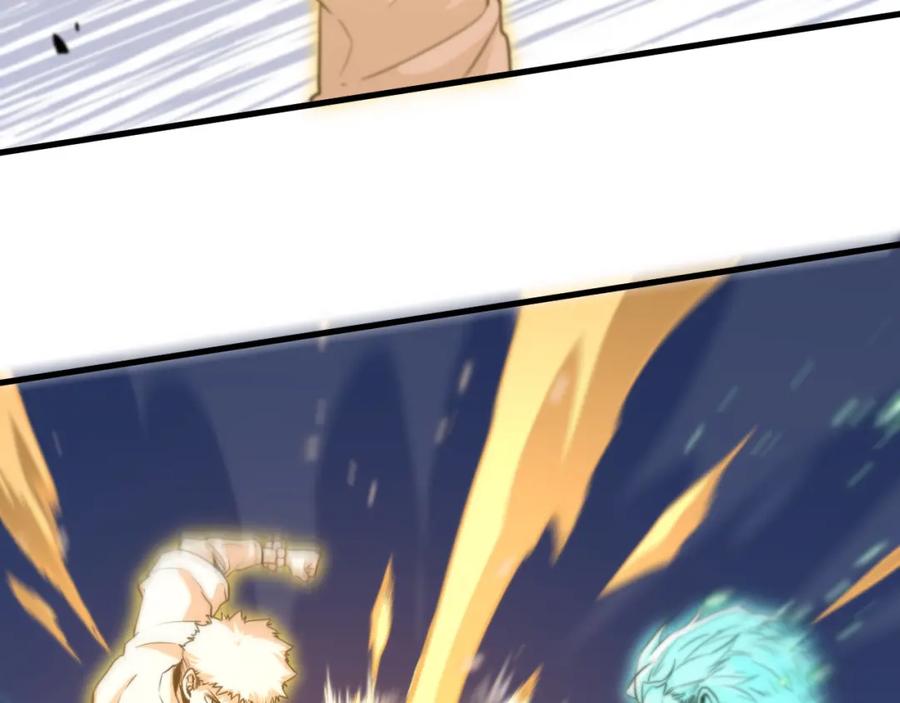 《祖师爷下山》第57话 地煌道宫 第34页