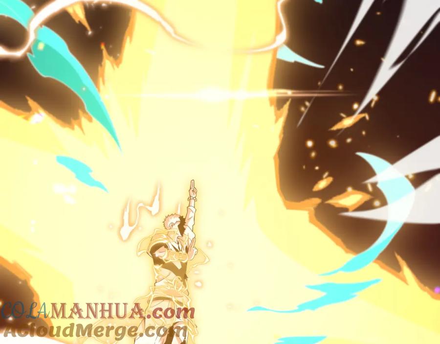 《祖师爷下山》第57话 地煌道宫 第97页