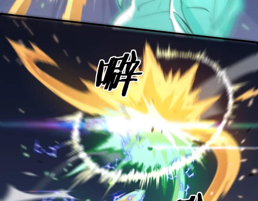 《祖师爷下山》第57话 地煌道宫 第36页