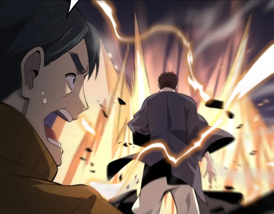 《祖师爷下山》第4话 邪修士 第62页