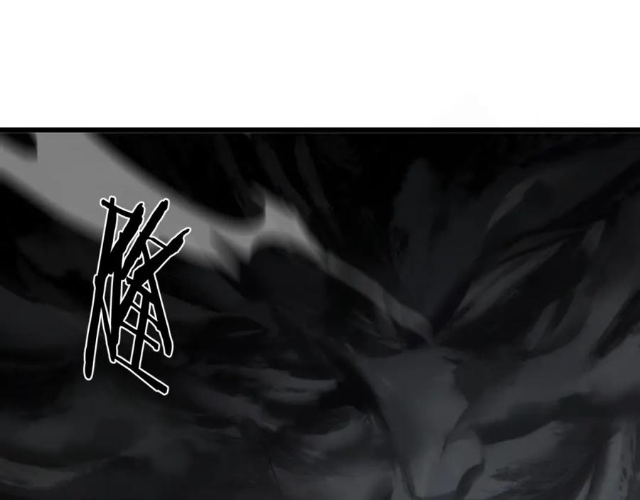 《祖师爷下山》第4话 邪修士 第94页