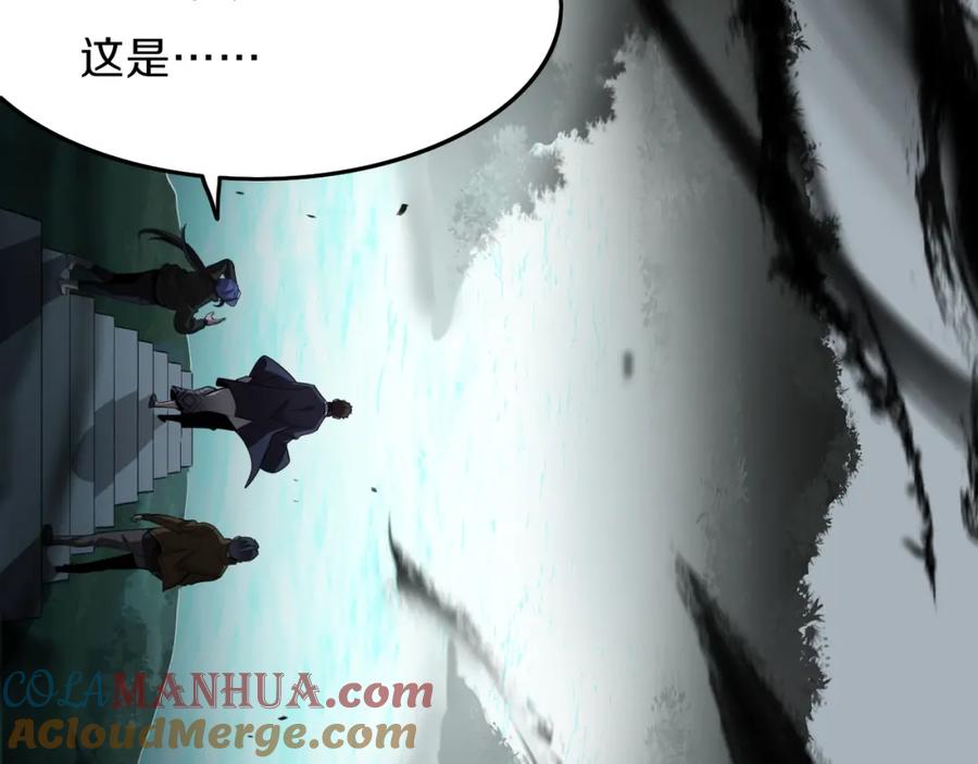 《祖师爷下山》第4话 邪修士 第49页