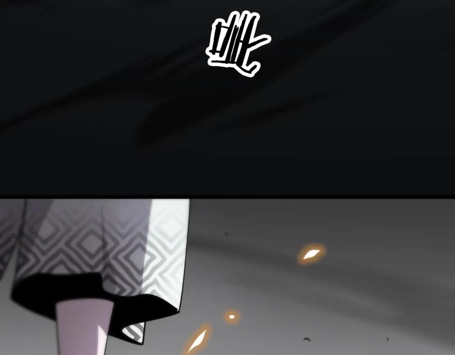 《祖师爷下山》第4话 邪修士 第75页