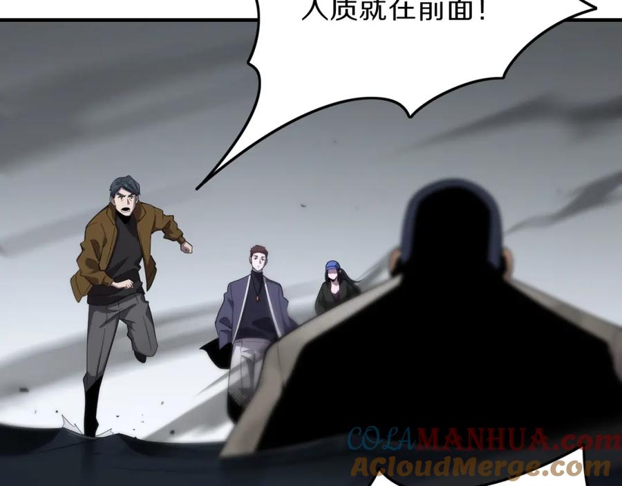 《祖师爷下山》第4话 邪修士 第77页