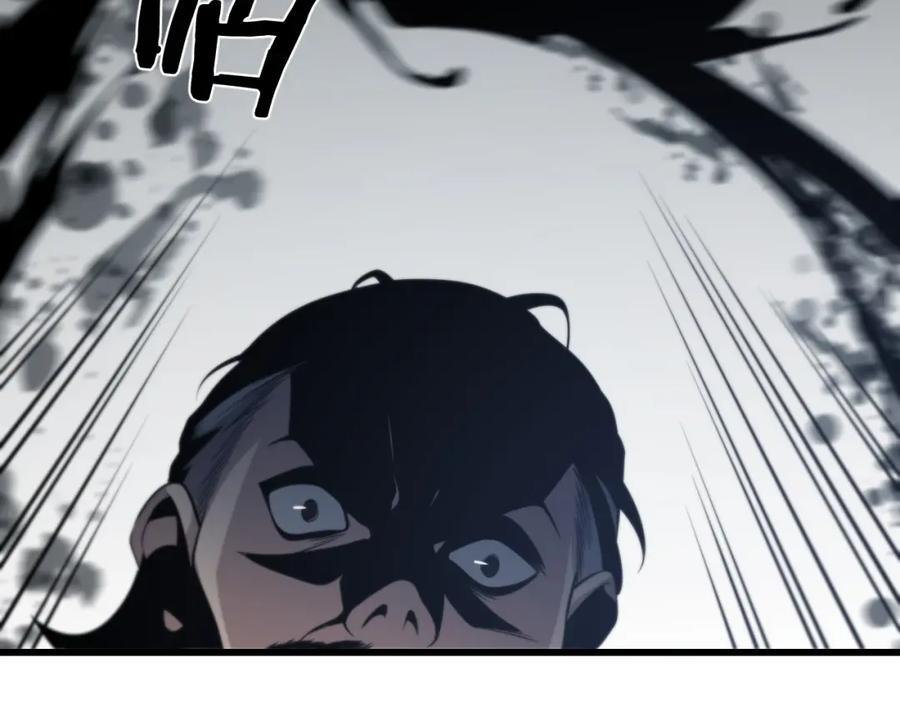 《祖师爷下山》第4话 邪修士 第116页
