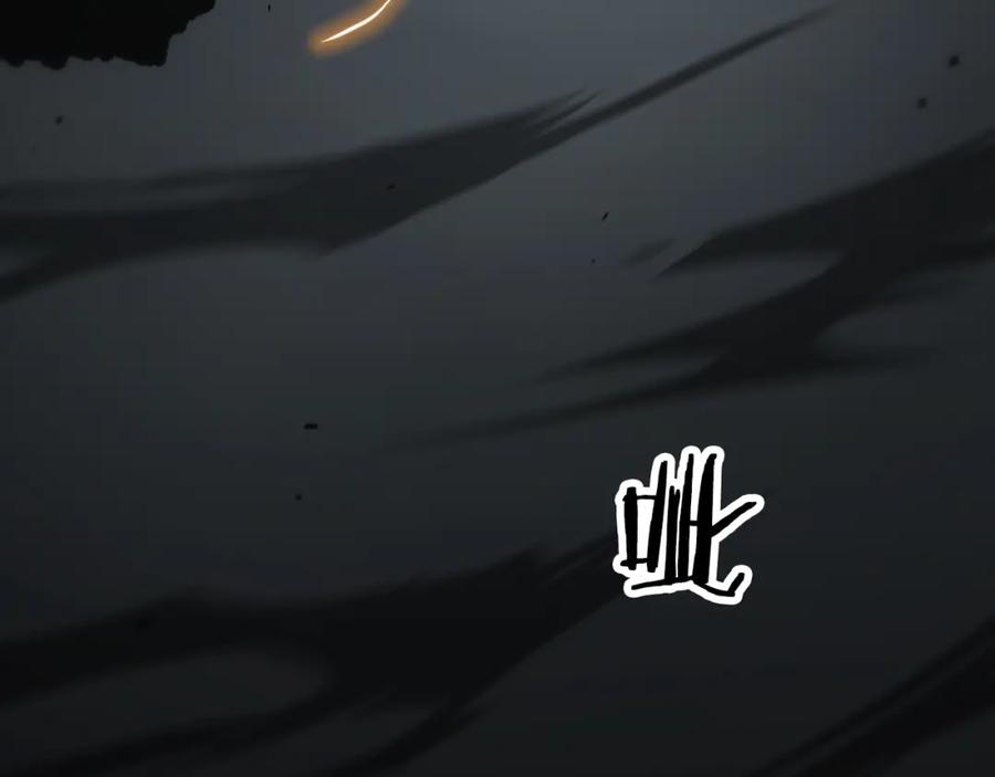 《祖师爷下山》第4话 邪修士 第74页