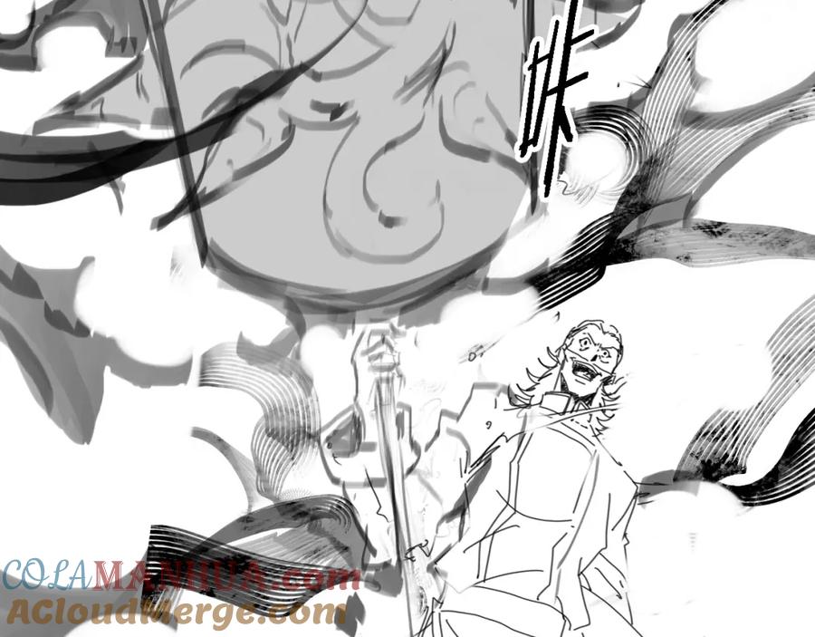 《祖师爷下山》第4话 邪修士 第129页