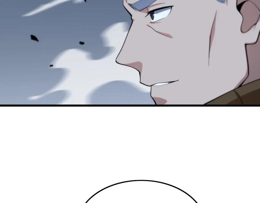 《祖师爷下山》第4话 邪修士 第14页