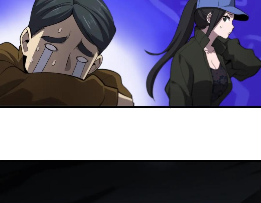 《祖师爷下山》第4话 邪修士 第91页
