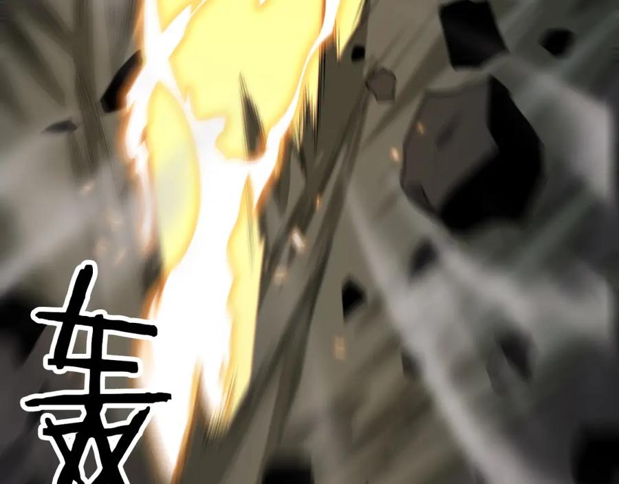 《祖师爷下山》第4话 邪修士 第60页