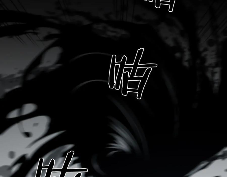 《祖师爷下山》第4话 邪修士 第115页