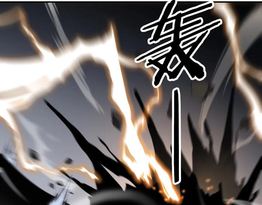 《祖师爷下山》第4话 邪修士 第66页