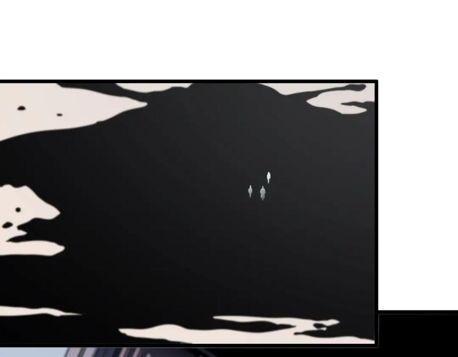 《祖师爷下山》第4话 邪修士 第103页