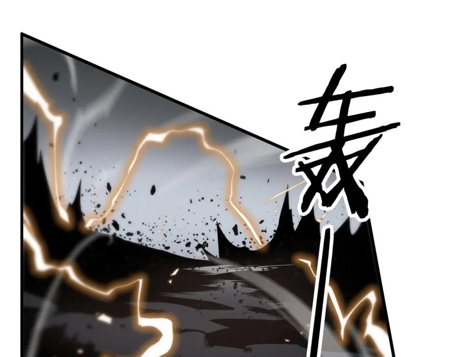 《祖师爷下山》第4话 邪修士 第68页
