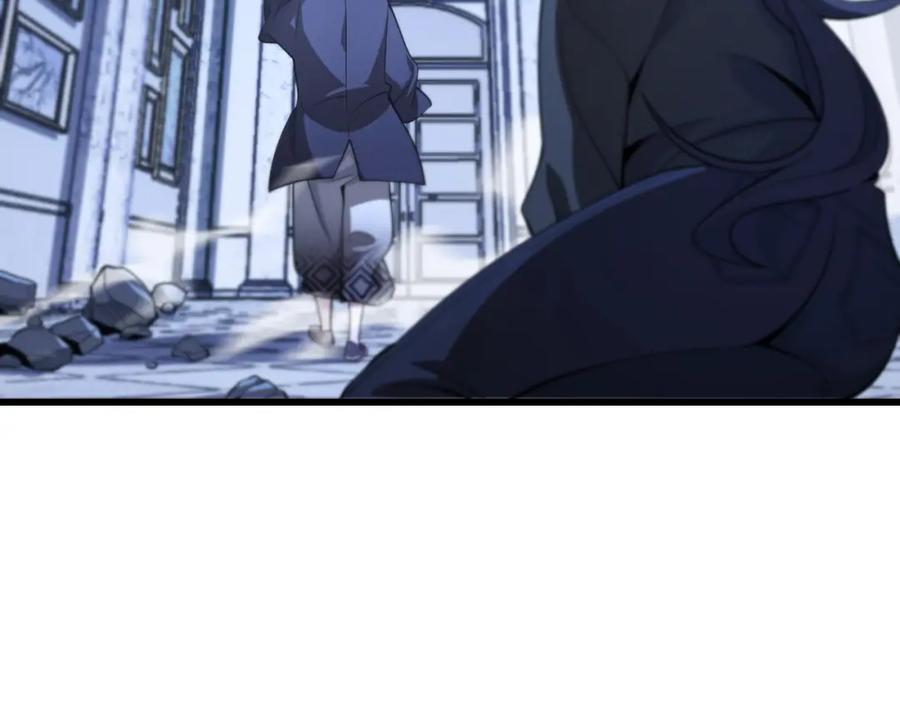 《祖师爷下山》第4话 邪修士 第7页