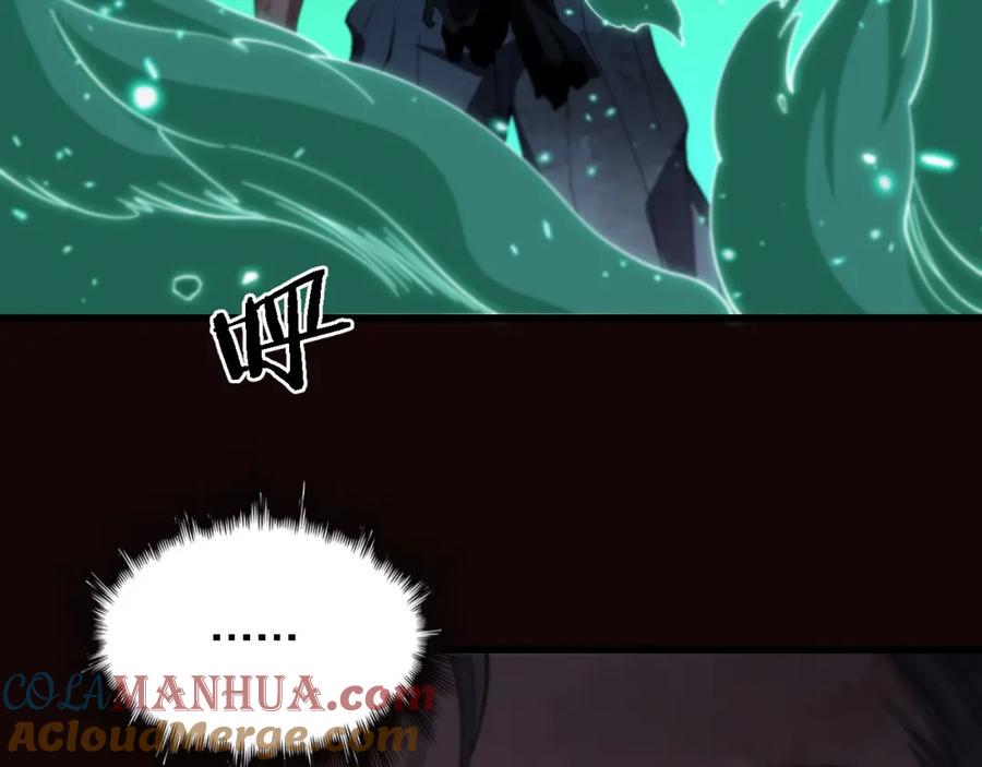 《祖师爷下山》第58话 代天刑罚 第37页