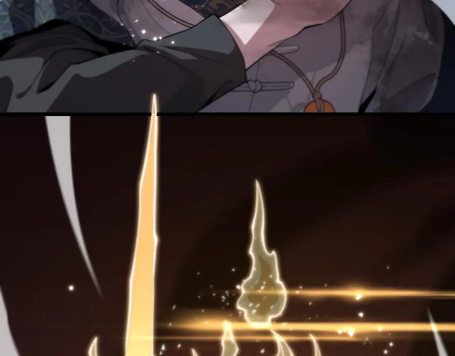 《祖师爷下山》第58话 代天刑罚 第60页