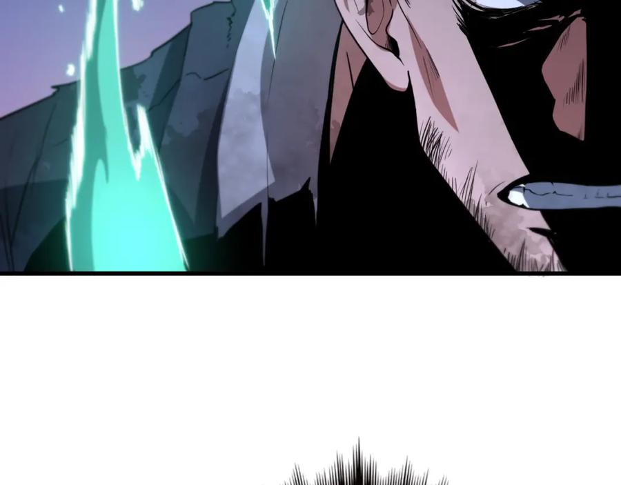 《祖师爷下山》第58话 代天刑罚 第98页