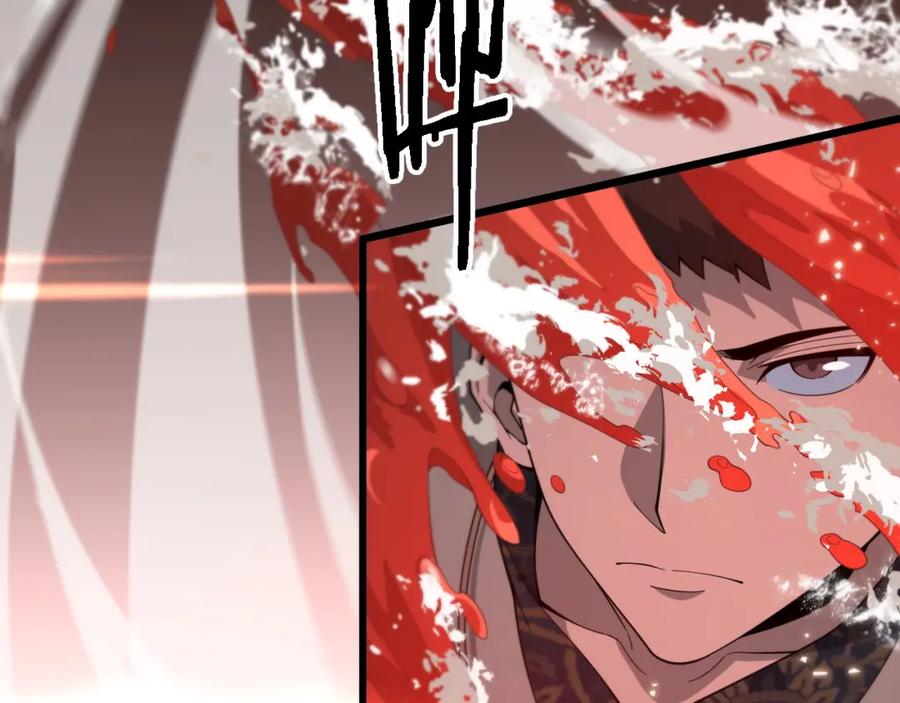 《祖师爷下山》第58话 代天刑罚 第7页