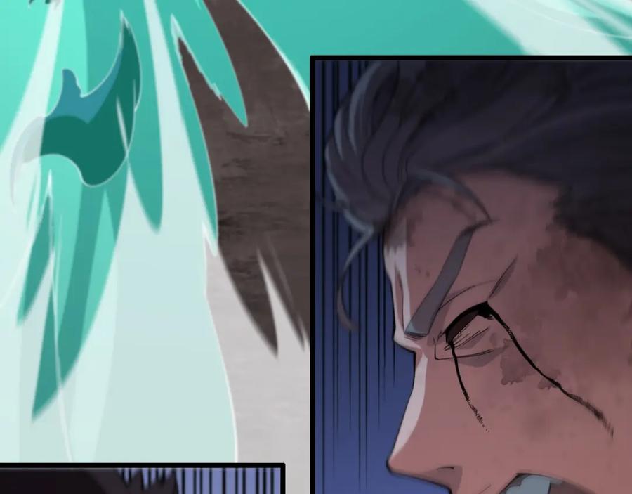 《祖师爷下山》第58话 代天刑罚 第66页