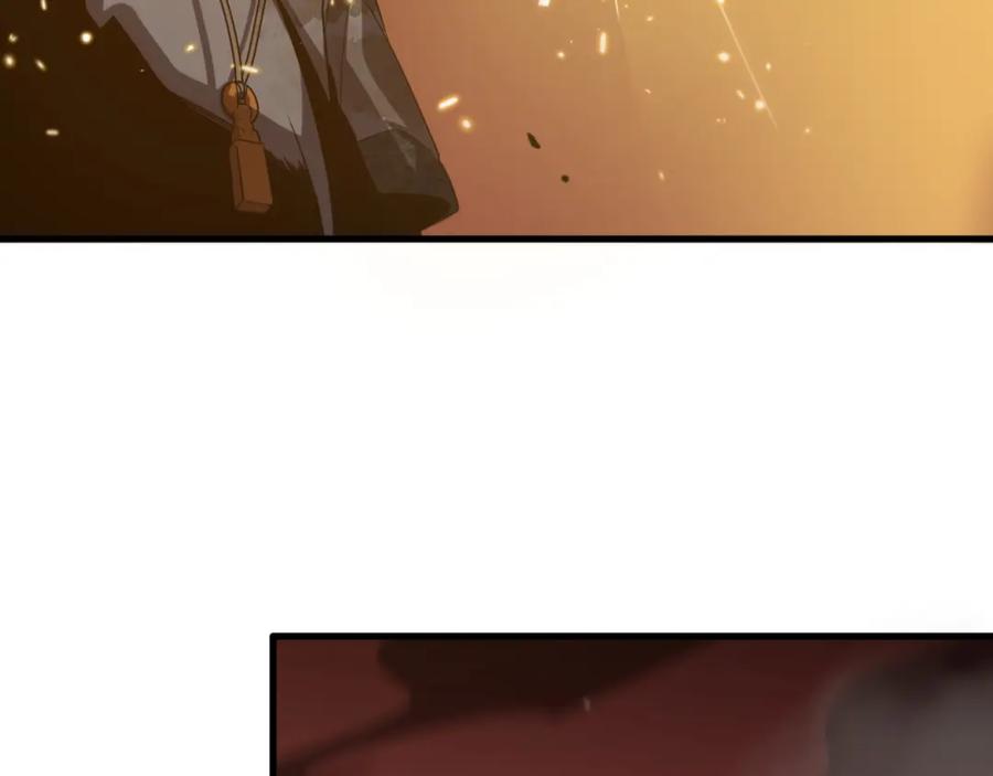 《祖师爷下山》第58话 代天刑罚 第80页