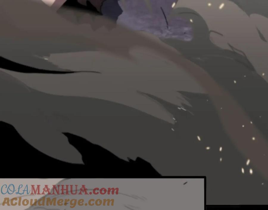 《祖师爷下山》第58话 代天刑罚 第125页