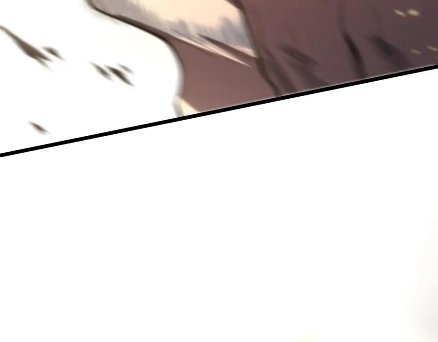 《祖师爷下山》第58话 代天刑罚 第30页