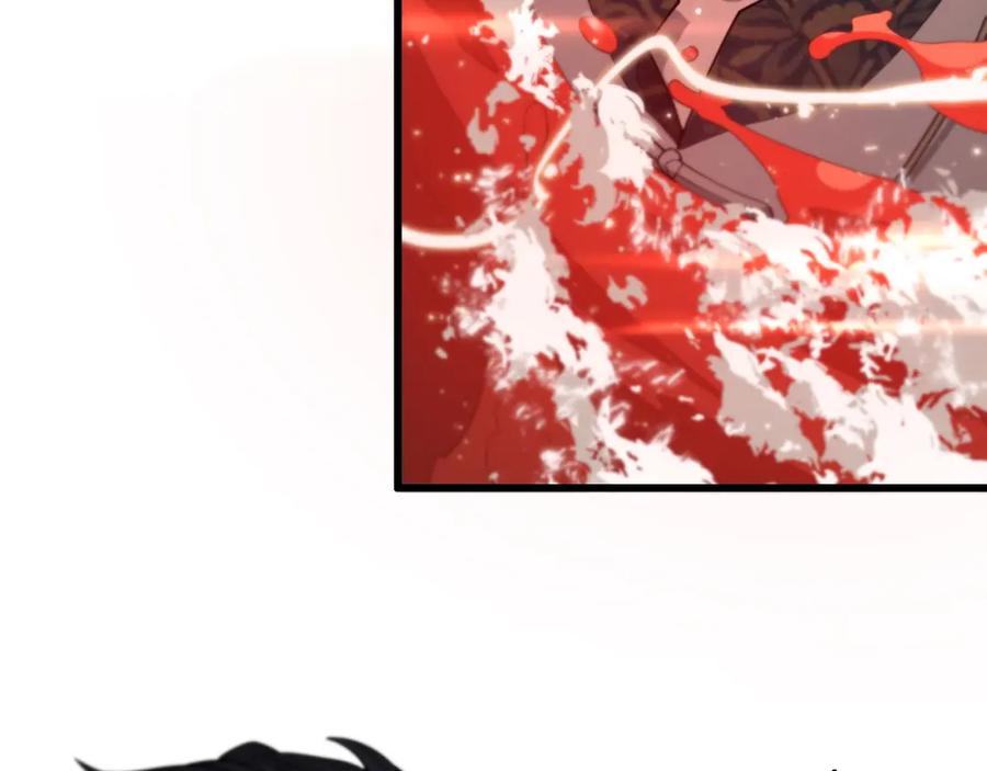 《祖师爷下山》第58话 代天刑罚 第8页