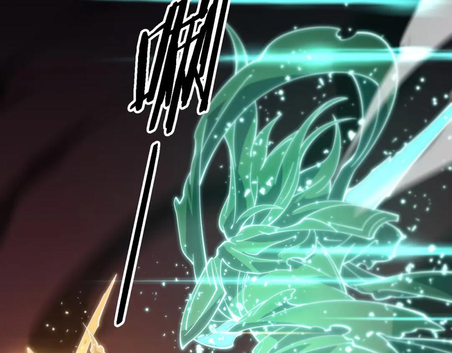 《祖师爷下山》第58话 代天刑罚 第64页