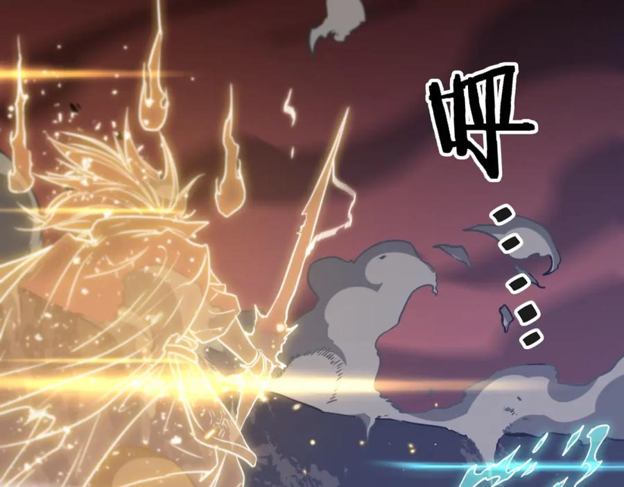 《祖师爷下山》第58话 代天刑罚 第75页