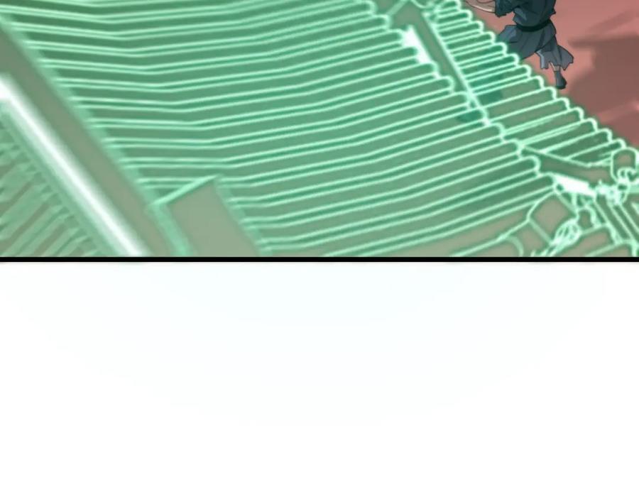 《祖师爷下山》第58话 代天刑罚 第19页