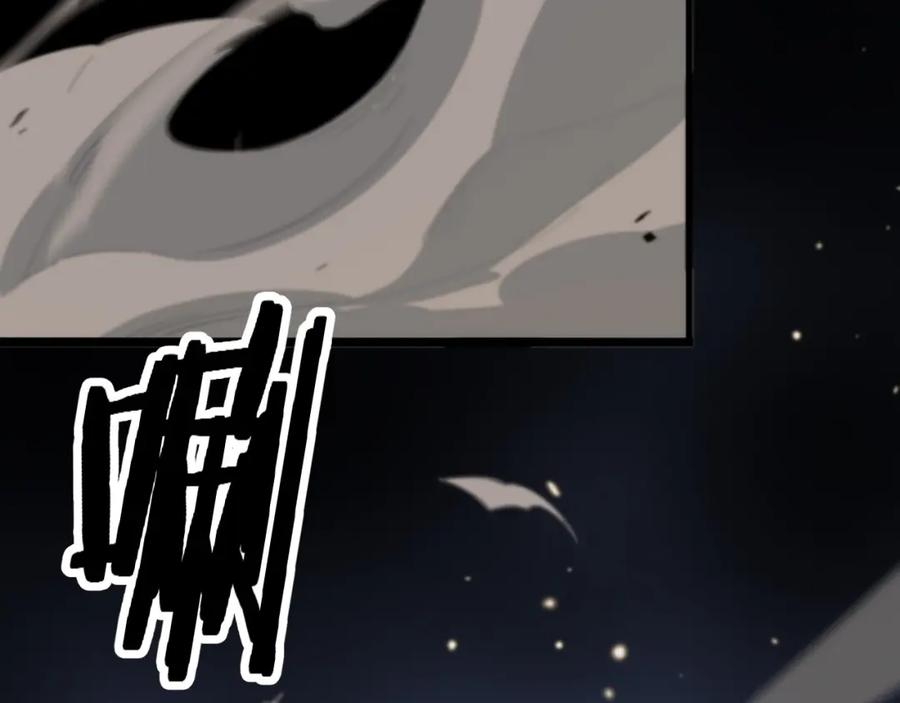 《祖师爷下山》第58话 代天刑罚 第127页