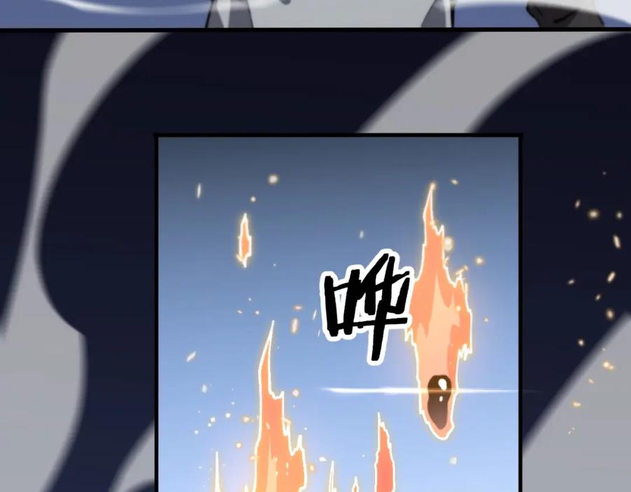 《祖师爷下山》第58话 代天刑罚 第106页