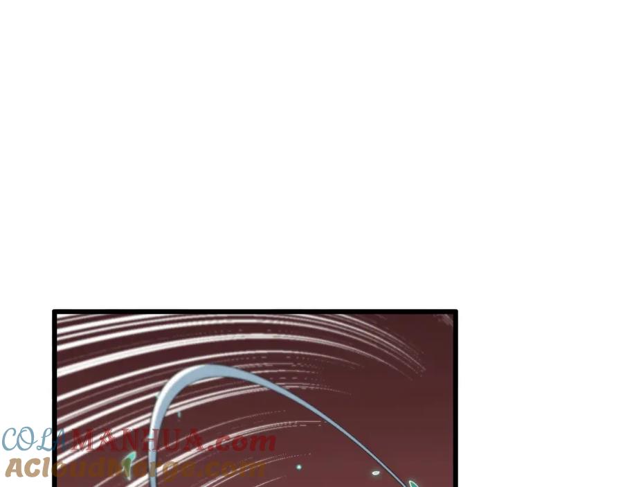 《祖师爷下山》第58话 代天刑罚 第45页