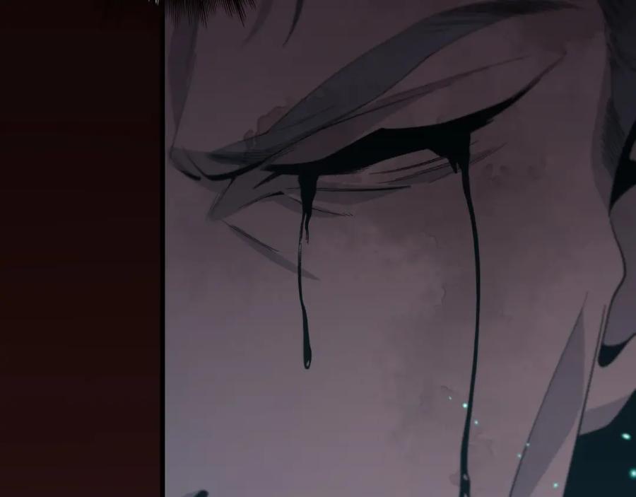 《祖师爷下山》第58话 代天刑罚 第38页