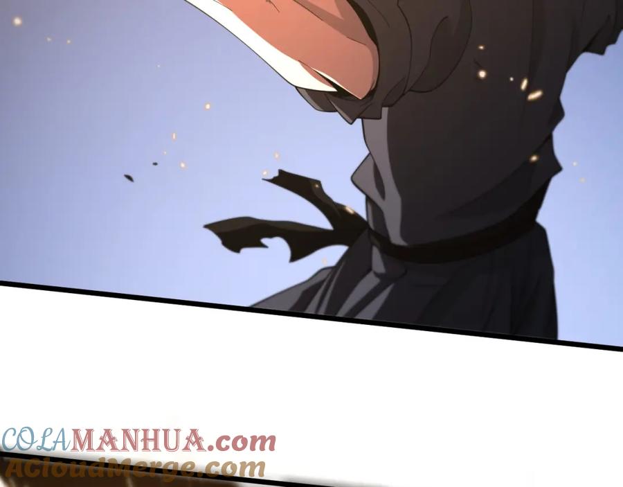 《祖师爷下山》第58话 代天刑罚 第21页