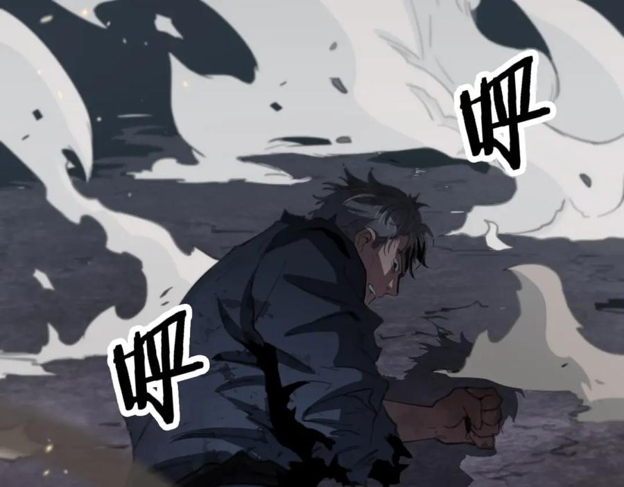 《祖师爷下山》第58话 代天刑罚 第123页