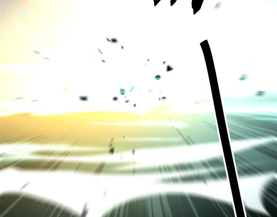 《祖师爷下山》第58话 代天刑罚 第116页