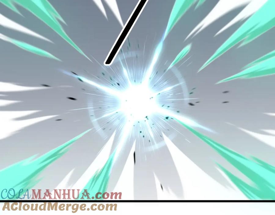 《祖师爷下山》第58话 代天刑罚 第33页