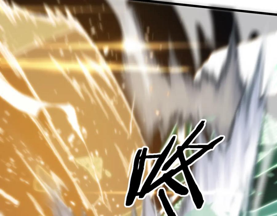 《祖师爷下山》第58话 代天刑罚 第22页