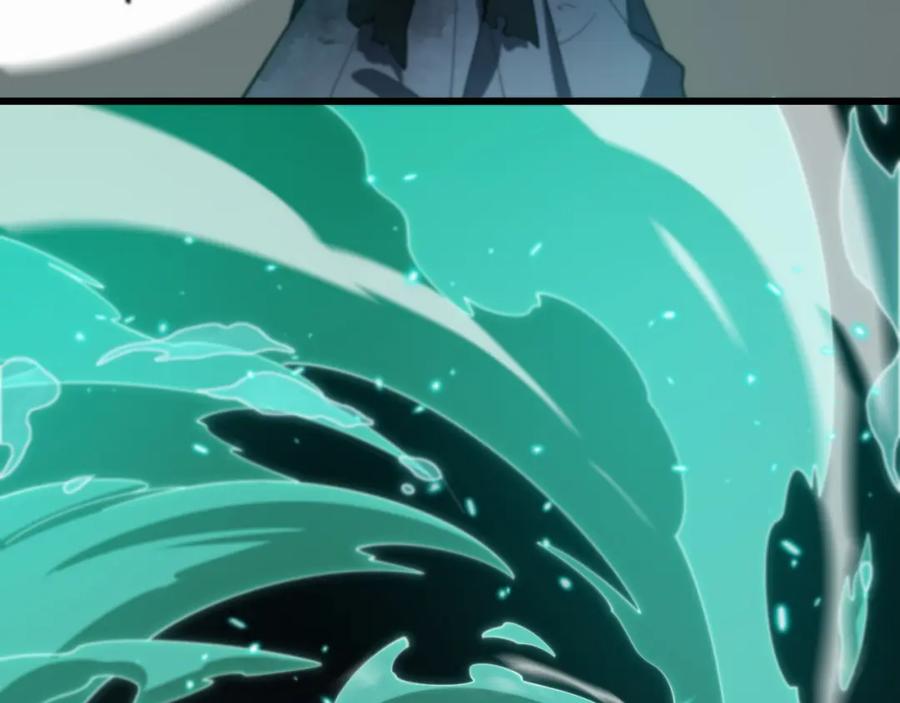 《祖师爷下山》第58话 代天刑罚 第50页