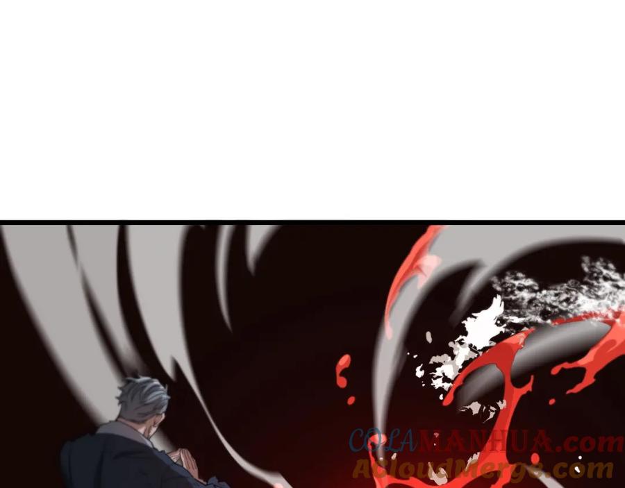 《祖师爷下山》第58话 代天刑罚 第5页