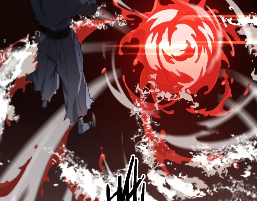 《祖师爷下山》第58话 代天刑罚 第6页