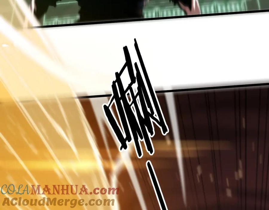 《祖师爷下山》第58话 代天刑罚 第17页