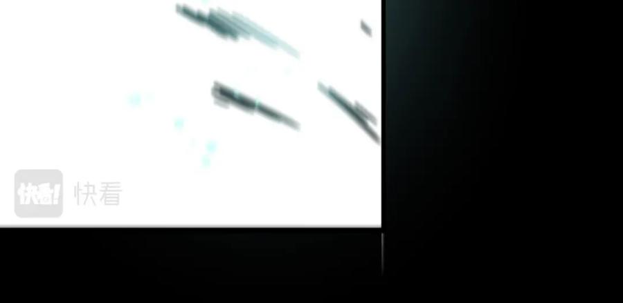 《祖师爷下山》第58话 代天刑罚 第120页